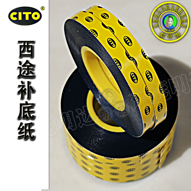 蓝 色补底纸